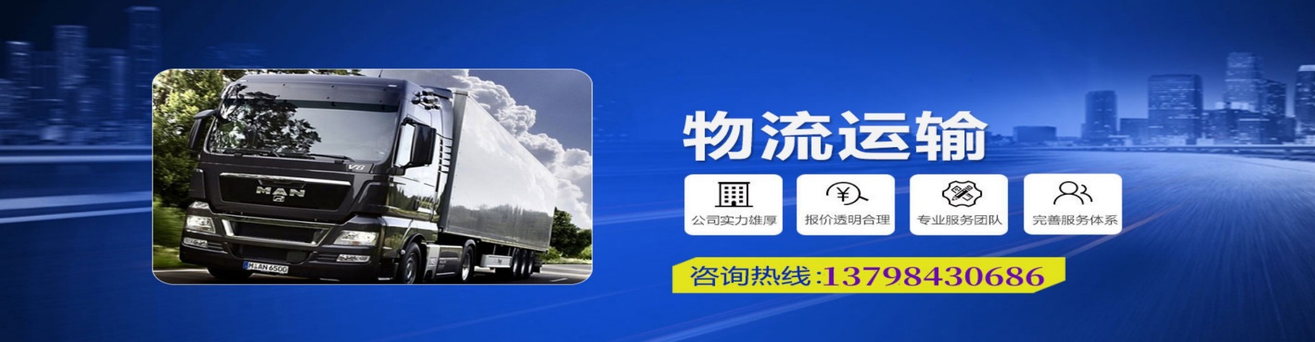 思明区到香港物流公司,思明区到台湾快递公司，思明区澳门货运公司